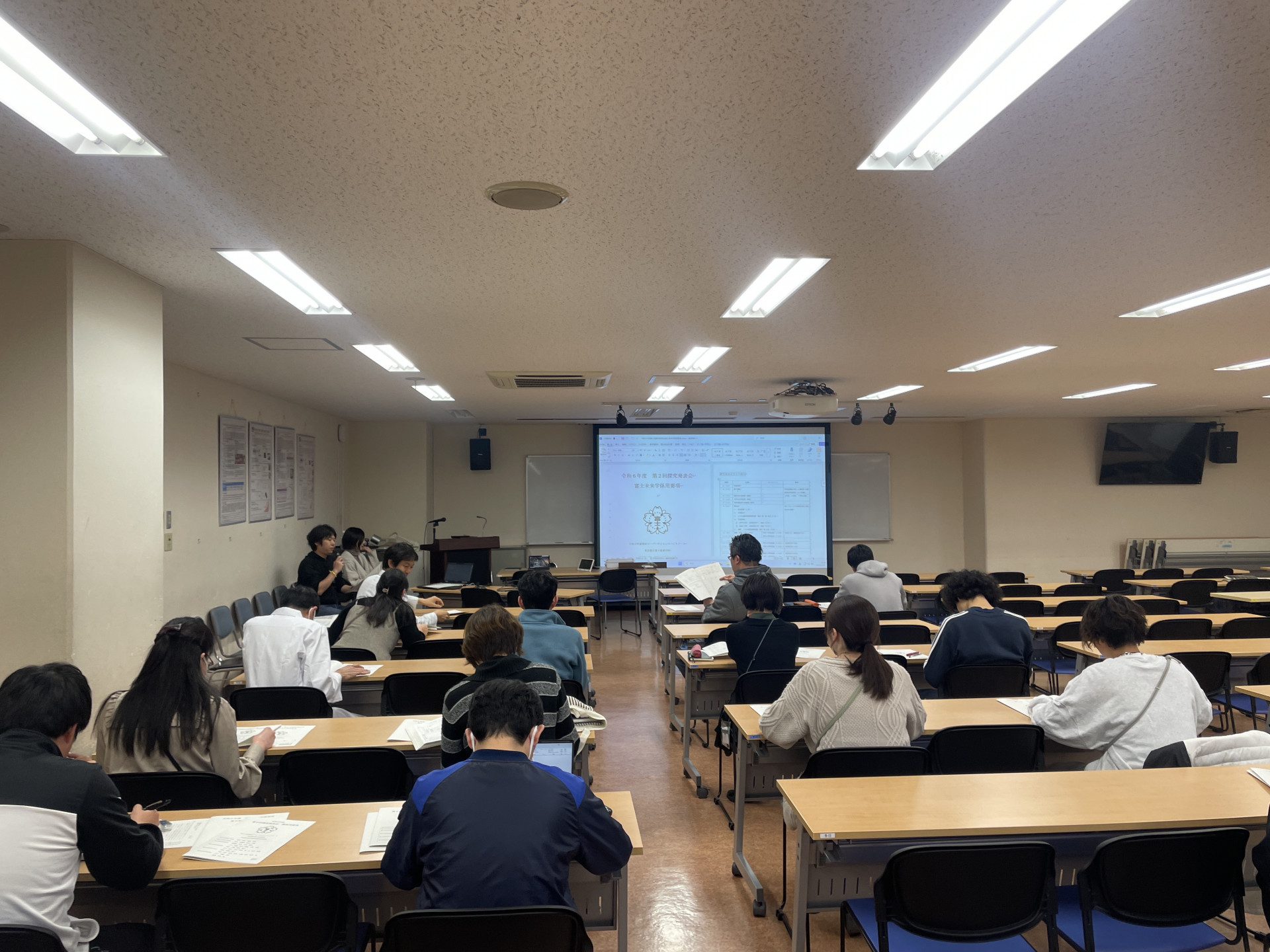 20250212 第11回富士未来学研修１